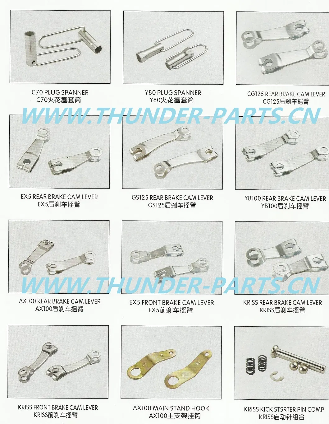 Motorcycle Accessories/Hardwares/Springs/Screws/Nuts/Resortes/Tornillos/Tuercas/Moto Partes