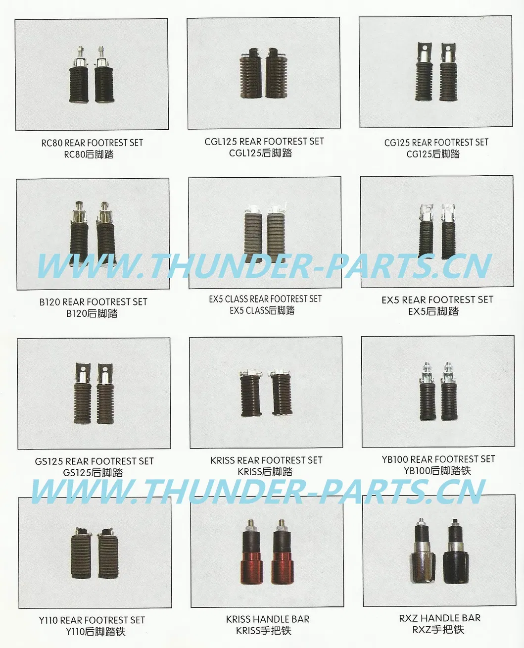 Motorcycle Hardwares/Springs/Screws/Nuts/Resortes/Tornillos/Tuercas/Moto Repuestos