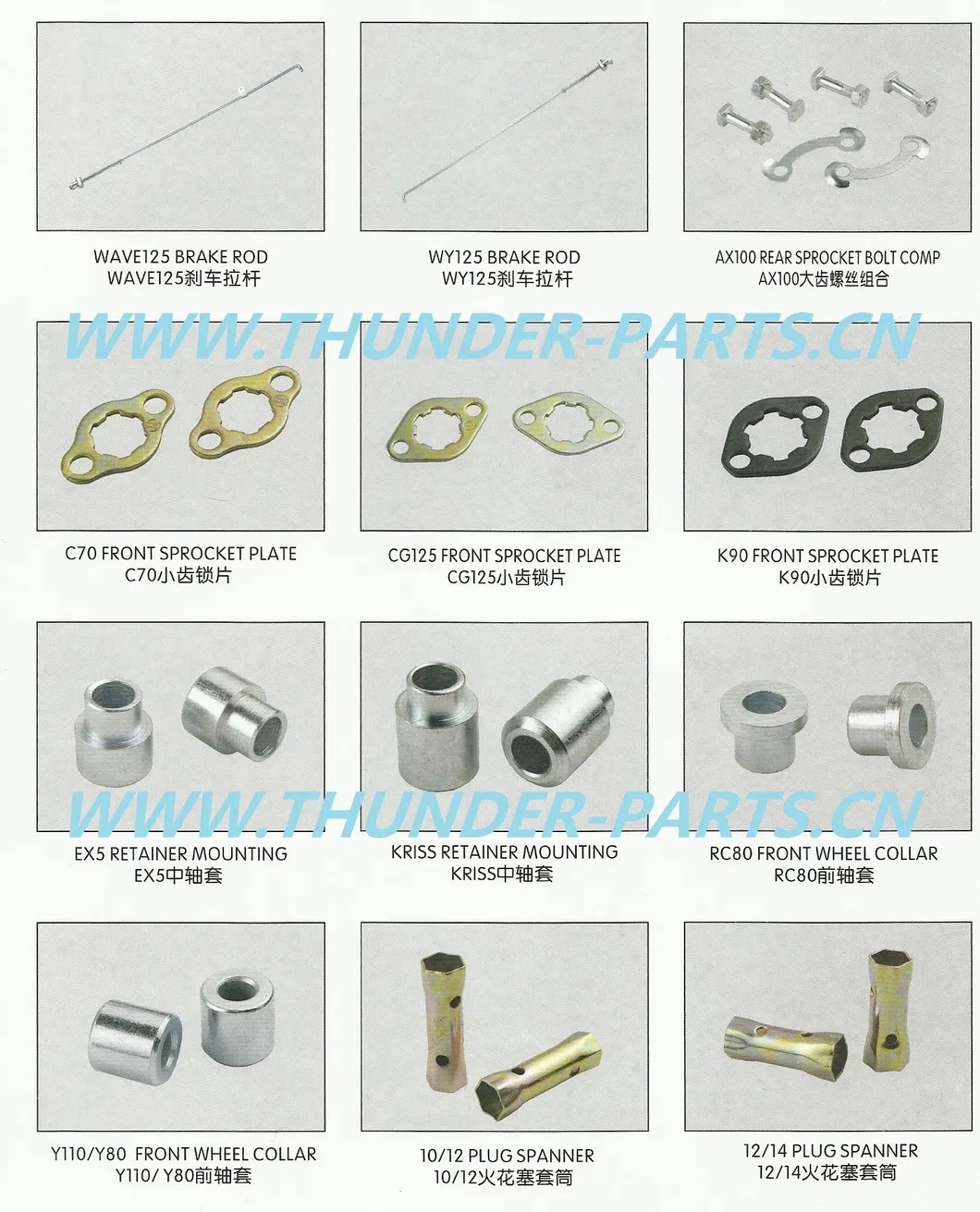 Motorcycle Hardwares/Springs/Screws/Nuts/Resortes/Tornillos/Tuercas/Moto Repuestos