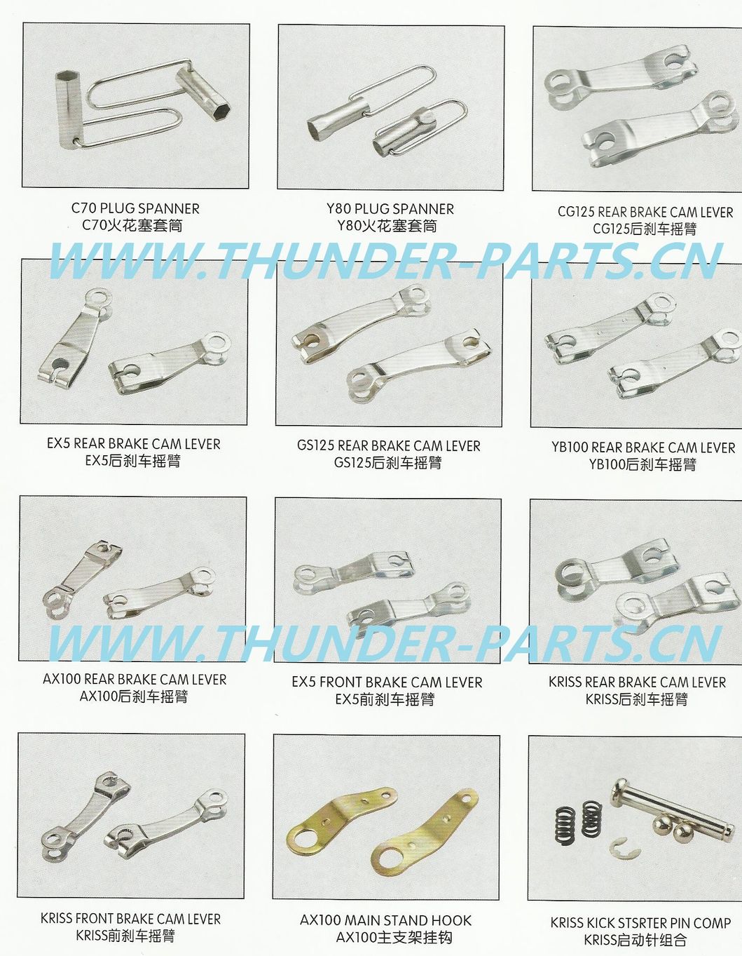 Motorcycle Hardwares/Springs/Screws/Nuts/Resortes/Tornillos/Tuercas/Motos Piezas