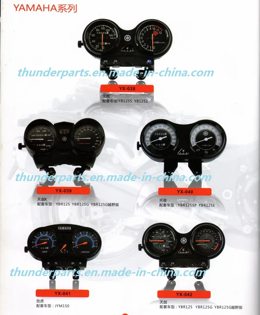 Motorcycle Speedometer Assy/Tableros/Velocimetro/Metro Completo Ybr125, Gixxer150, Ax4 Gd110, Ax100, Gn125h