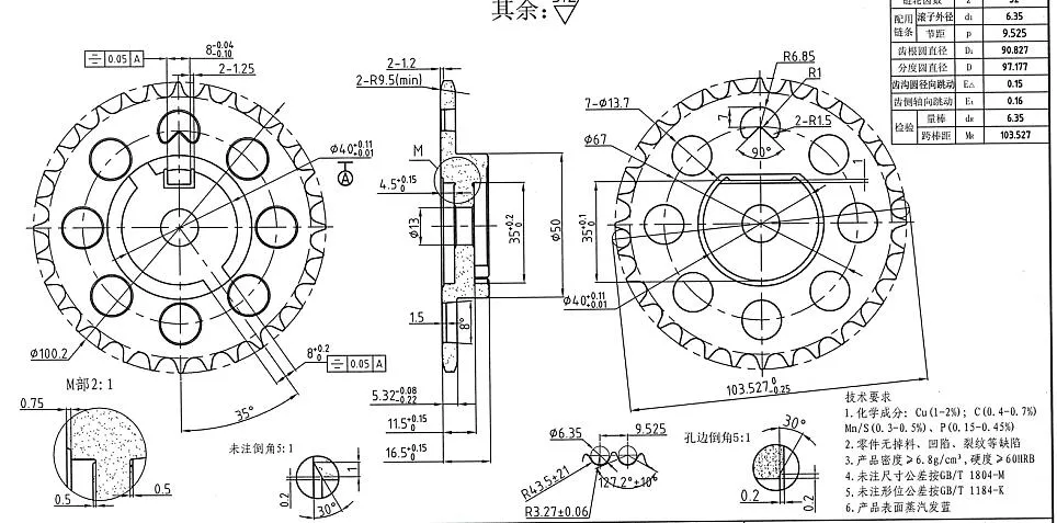 Sprocket for Automobile Transmission Powder Metallurgy Hl019088