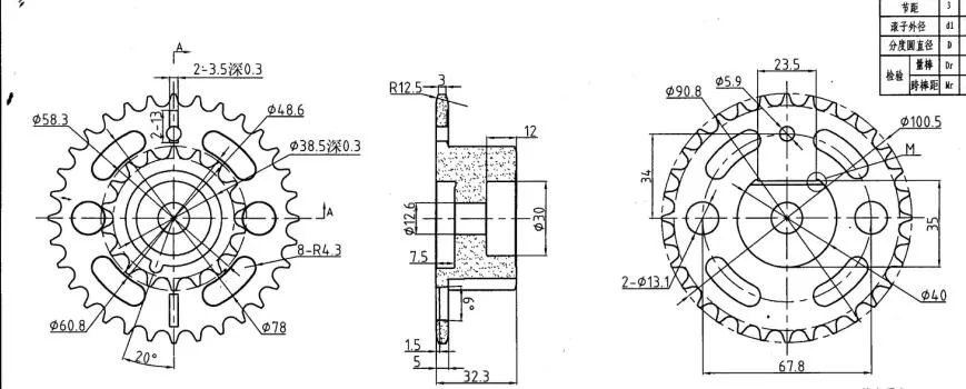 Sprocket for Automobile Transmission Powder Metallurgy Hl438001