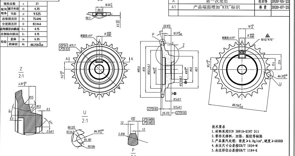 Sprocket for Automobile Transmission Powder Metallurgy Hl511001