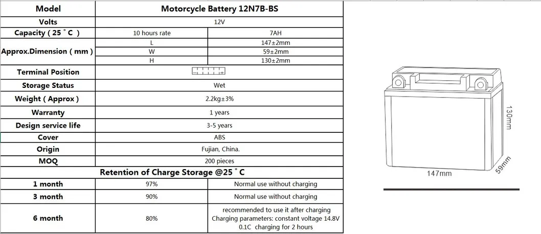 TCS Sealed Maintenance Free Motorcycle Battery 12N7B-BS